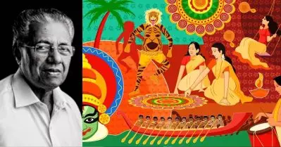 ഓണം ഇക്കുറി ‘പൊളിക്കും’; സംസ്ഥാനതല ആഘോഷങ്ങള്‍ക്കായി 7.47 കോടി