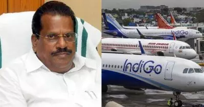 വൃത്തികെട്ട കമ്പനി, നടന്ന് പോയാലും ഇനി ഇന്‍ഡിഗോയില്‍ കയറില്ല, എന്റെ കുടുംബക്കാരും യാത്ര ചെയ്യില്ല: യാത്രാ വിലക്കില്‍ ഇ.പി. ജയരാജന്‍