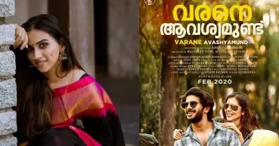 വരനെ ആവശ്യമുണ്ട് സിനിമയിലെ കല്യാണിയുടെ റോള്‍ ഒഴിവാക്കാനുള്ള കാരണം ഇതാണ്: മാളവിക ജയറാം