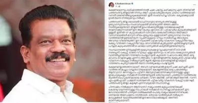 ഭക്ഷണമില്ലാത്തതിനാല്‍ വഴിയരികിലിരുന്ന് ചക്ക കഴിച്ചെന്ന വാര്‍ത്ത വ്യാജം, തെറ്റായ വാര്‍ത്തകള്‍ പ്രചരിപ്പിക്കുന്നത് ആ വിഭാഗത്തോട് കാണിക്കുന്ന അനീതി: കെ. രാധാകൃഷ്ണന്‍
