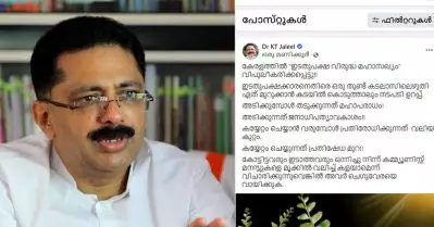 ഇടതുപക്ഷ വിരുദ്ധ മഹാസഖ്യം വിപുലീകരിക്കപ്പെട്ടു: കെ.ടി. ജലീല്‍