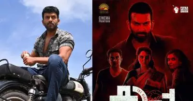 ‘മധു കൊട്ട മധു ആകുന്നതിന് മുമ്പ്’; കാപ്പയിലെ ലുക്ക് പങ്കുവെച്ച് പൃഥ്വിരാജ്