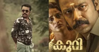 കുറിയിലെ കഥാപാത്രം ചോദിച്ചുവാങ്ങിയത്, പറഞ്ഞ വേഷമല്ല ഞാന്‍ ചെയ്തത്: വിഷ്ണു ഉണ്ണികൃഷ്ണൻ