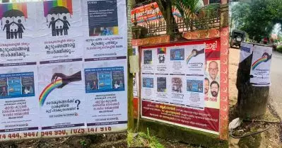 എല്‍.ജി.ബി.ടി.ക്യൂ+ വിഭാഗത്തിനെതിരെയുള്ള പോസ്റ്റര്‍; പരാതിയുമായി എസ്സെന്‍ ഗ്ലോബല്‍