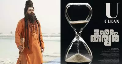 അവസാന കടമ്പയും കഴിഞ്ഞു; ഇനിങ്ങോട്ട് തിയേറ്ററുകളില്‍ മഹാവീര്യറിന്റെ ‘ടൈം ട്രാവല്‍’