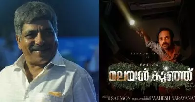 ഒരു രക്ഷയുമില്ലാത്ത ജാഫർ ഇടുക്കിയുടെ ക്യാരക്ടർ സെലക്ഷനും പെർഫോമൻസും