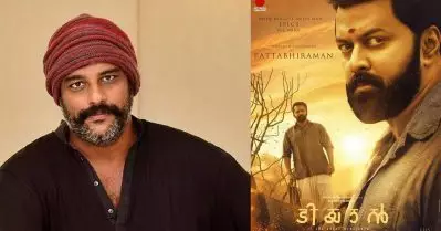 ബോക്സോഫീസില്‍ പരാജയമാണെങ്കിലും ടിയാന്‍ എനിക്ക് പ്രിയപ്പെട്ട ചിത്രം: മുരളി ഗോപി
