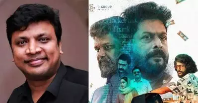 ‘പണ്ടെങ്ങാണ്ടൊരു നാടുണ്ടാര്‍ന്നേ’, ഗാന രചയിതാവിന്റെ ആദ്യ തിരക്കഥ; ടു മെന്‍ റിലീസിനൊരുങ്ങുന്നു
