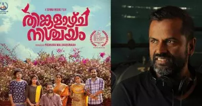 നിശ്ചയം കഴിഞ്ഞു ഇനി കല്യാണം; തിങ്കളാഴ്ച നിശ്ചയത്തിന് രണ്ടാം ഭാഗം ഒരുങ്ങുന്നു