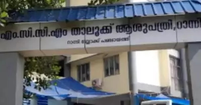 ആദിവാസി രോഗിയില്‍ നിന്ന് 2,000 രൂപ കൈക്കൂലി വാങ്ങി; ഡോക്ടര്‍ക്കെതിരെ പരാതിയുമായി എം.എല്‍.എ