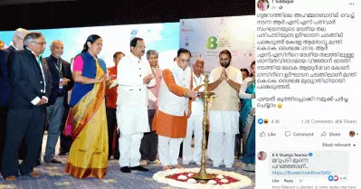 പരിവാര്‍ സംഘടനയുടെ ദേശീയ പരിപാടിയില്‍ കെ.കെ. ശൈലജയെന്ന് ടി. സിദ്ദീഖ്; മറുപടി മുന്നെ പറഞ്ഞതാണെന്ന് ടീച്ചറുടെ കമന്റ്