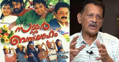 സമ്മര്‍ ഇന്‍ ബെത്‌ലഹേം ഷൂട്ട് ചെയ്ത വീട് ഇപ്പോഴുമുണ്ട്, ആദ്യഭാഗത്തിന്റെ തുടര്‍ച്ച മണ്ടത്തരമാണ്, പ്ലാന്‍ ചെയ്യുന്നത് ഇങ്ങനെ: സിയാദ് കോക്കര്‍