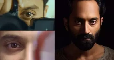 28 വര്‍ഷവും ഈ കണ്ണുമായി തന്നെയാണ് ജീവിച്ചത്, അന്നും ഇന്നും ഒരു പ്രത്യേകതയും തോന്നിയിട്ടില്ല: ഫഹദ് ഫാസില്‍