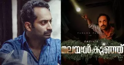പേരില്‍ ഒളിപ്പിച്ചു; സിനിമയില്‍ വെളിവായ ജാതി