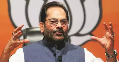 കേന്ദ്ര മന്ത്രി മുക്താര്‍ അബ്ബാസ് നഖ്‌വി രാജിവെച്ചു; ഉപരാഷ്ട്രപതി സ്ഥാനാര്‍ത്ഥിയായേക്കും
