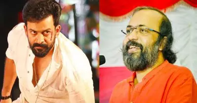 ഭിന്നശേഷിക്കാരായ കുട്ടികളെ കുറിച്ച് ഇത്തരമൊരു അധിക്ഷേപം മലയാളത്തില്‍ തുടങ്ങി വെച്ചത് ഒരു പൃഥ്വിരാജ് കഥാപാത്രമാണെന്ന് നാളത്തെ കുട്ടികള്‍ പറയാനിടവരാതിരിക്കട്ടെ