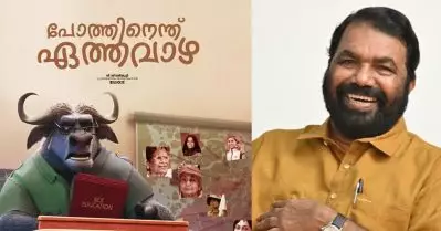 ‘പോത്തിനെന്ത് ഏത്തവാഴ’; എം.കെ മുനീറിനെ ട്രോളി വി. ശിവന്‍കുട്ടി