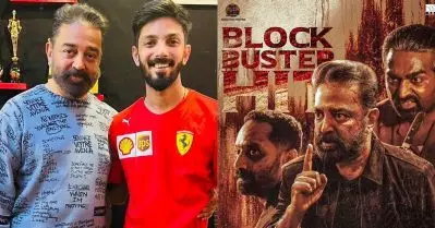 ഭ്രാന്തമായി റോളെക്‌സ്, ത്രസിപ്പിച്ച് അമര്‍: ഇത് അനിരുദ്ധ് മാജിക്ക്, വിക്രം ഒ.എസ്.ടി പുറത്ത്