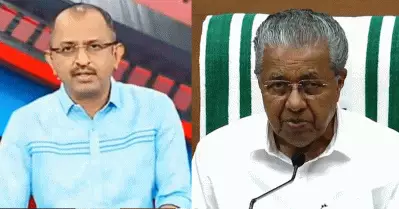 വിനു വി. ജോണിനെതിരായ കേസ് ശ്രദ്ധയില്‍പ്പെട്ടില്ലെന്ന് മുഖ്യമന്ത്രി; പ്രത്യേകം എഴുതി നല്‍കിയാല്‍ പരിശോധിക്കാമെന്നും മറുപടി