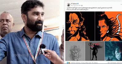 സംഘപരിവാറിനെ പ്രതിരോധിക്കേണ്ട ദിശാബോധം പ്രവര്‍ത്തകര്‍ക്കുണ്ട്; കോണ്‍ഗ്രസാണെന്ന് അവകാശപ്പെടുന്നവരുടെ അഭിപ്രായം പാര്‍ട്ടി ലൈനല്ല; തനിക്കെതിരായ പരാതിയില്‍ വി.ടി. ബല്‍റാം
