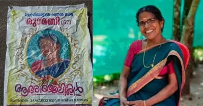 മകള്‍ അമ്മയെ വിഷം കൊടുത്ത് കൊന്നു