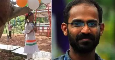 ഞാന്‍ മെഹനാസ് കാപ്പന്‍, ഒരു പൗരന്റെ എല്ലാവിധ സ്വാതന്ത്ര്യവും തകര്‍ത്ത് ഇരുട്ടറയില്‍ തളക്കപ്പെട്ട മാധ്യമപ്രവര്‍ത്തകന്റെ മകള്‍; ശ്രദ്ധ നേടി സിദ്ദീഖ് കാപ്പന്റെ മകളുടെ പ്രസംഗം