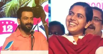 ആദ്യമായാണ് ഒരു മേയര്‍ രാജുവേട്ടാ എന്ന് വിളിച്ച് ഒരു പരിപാടിക്ക് ക്ഷണിക്കുന്നത്; അതുകൊണ്ട് വന്നുകളയാം എന്ന് കരുതി; തിരുവനന്തപുരം നഗരസഭയുടെ പരിപാടിയില്‍ പൃഥ്വിരാജ്