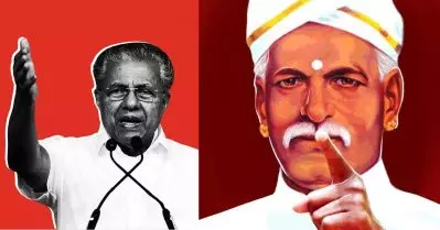 കേരളം നേടിയ സാമൂഹിക പുരോഗതിക്ക് അയ്യങ്കാളിയുടെ പേരാട്ടങ്ങളുടെ പിന്‍ബലമുണ്ട്: മുഖ്യമന്ത്രി