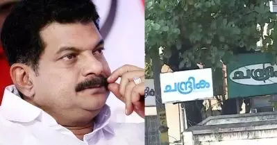 ന്യൂനപക്ഷത്തിന്റെ ശബ്ദം ആര്‍ക്കും തീറെഴുതി കൊടുത്തിട്ടില്ല, ഭൂരിപക്ഷത്തിന്റെയും; രാഷ്ട്രീയം വളര്‍ത്താന്‍ മതത്തെ കൂട്ടുപിടിക്കാനാകരുത് നികുതിപ്പണം; ചന്ദ്രികയെ സഹായിക്കണമെന്നതില്‍ പി.വി. അന്‍വര്‍