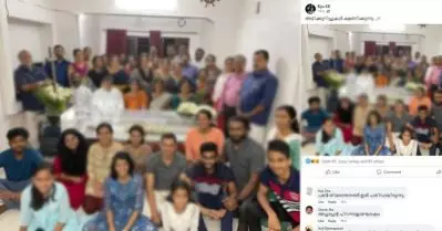‘നടുക്ക് വെച്ചിരിക്കുന്നത് ബര്‍ത്ത് ഡേ കേക്കല്ല’; മരണാനന്തര ചടങ്ങില്‍ കുടുംബാംഗങ്ങള്‍ ചിരിച്ചുകൊണ്ടിരിക്കുന്ന ചിത്രത്തിനെതിരെ ഹെയ്റ്റ് ക്യാമ്പെയ്ന്‍