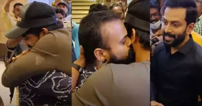 ചാക്കോച്ചനെ എടുത്ത് പൊക്കി ഉമ്മ കൊടുത്ത് ടൊവിനോ, ഡാന്‍സ് കാണാനെങ്കിലും സിനിമ കാണുമെന്ന് പൃഥ്വി; വീഡിയോ വൈറല്‍