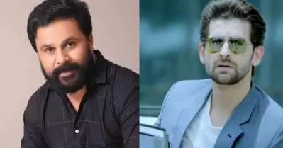 അത് തെറ്റാണ്, ഞാന്‍ ആ പടത്തിലില്ല; ദിലീപ് സിനിമയില്‍ ഇല്ലെന്ന് വ്യക്തമാക്കി നെയ്ല്‍