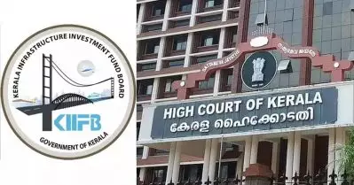 കിഫ്ബിക്കെതിരായ ഇ.ഡി നീക്കം; എം.എല്‍.എമാര്‍ ഹൈക്കോടതിയില്‍, ഹരജി ഇന്ന് പരിഗണിക്കും