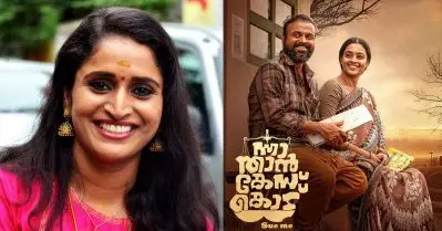 വഴിയിലെ കുഴി സ്ഥിരം അനുഭവിക്കുന്നത്, ഞാനും അതേ പാര്‍ട്ടിയിലുള്ളത്, പക്ഷെ കുഴി അതിനപ്പുറമുള്ള കാര്യം: സുരഭി ലക്ഷ്മി