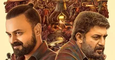 ഒറ്റ് റിലീസിനൊരുങ്ങുന്നു; മോഷന്‍ പോസ്റ്റര്‍ പുറത്ത്