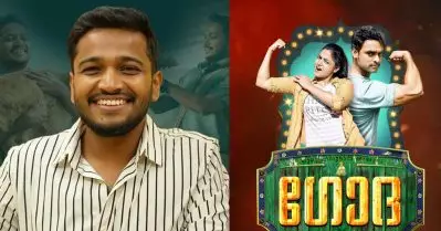 ഗോദയിലെ ആ രംഗം കുറച്ചുകൂടി നന്നാക്കാം എന്ന് തോന്നിയിട്ടുണ്ട്: ബേസില്‍ ജോസഫ്