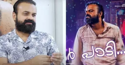 ഡാന്‍സ് ചെയ്യുന്നതിന് മുമ്പ് നാട്ടുകാരോട് ക്ഷമ ചോദിച്ചിരുന്നു, ചുറ്റും ഒന്നും നോക്കാതെയാണ് സ്റ്റെപ്പിട്ടത്: കുഞ്ചാക്കോ ബോബന്‍