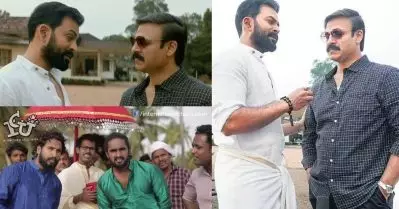 ചിരിച്ചോണ്ട് സംസാരിച്ച ഔസേപ്പൂട്ടിയും കുര്യച്ചനും എന്ത് പറഞ്ഞാണ് തെറ്റിയത്; ഡയലോഗ് മ്യൂട്ട് ചെയ്തതോടെ കഥ തിരിയാതെ ഒ.ടി.ടി പ്രേക്ഷകര്‍