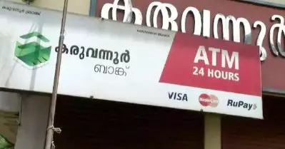 കരുവന്നൂര്‍ സഹകരണ ബാങ്ക് തട്ടിപ്പ്; ബാങ്കിലും പ്രതികളുടെ വീട്ടിലും ഇ.ഡി റെയ്ഡ്