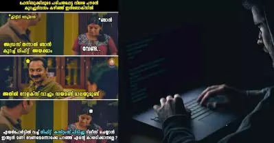 ‘റോളക്‌സില്‍ വീഴാത്ത നരനും ഡയമണ്ടില്‍ വീഴാത്ത നാരിയും കേരളത്തിലുണ്ടെന്ന് നമുക്ക് തെളിയിക്കണം’; മുന്നറിയിപ്പുമായി കേരള പൊലീസ്