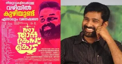 ‘മാര്‍ക്‌സിസ്റ്റ് വെട്ടുകിളികള്‍, ഇവന്മാര്‍ക്ക് പ്രാന്താണ!’ ; ന്നാ താന്‍ കേസ് കൊട് സിനിമാ പോസ്റ്റര്‍ വിവാദത്തിനെതിരെ പരിഹാസവുമായി വി.ടി. ബല്‍റാം