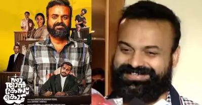 ന്നാ താന്‍ കേസ് കൊട് ബോയ്‌കോട്ട് ക്യാമ്പെയ്ന്‍ നടക്കുന്നുണ്ടല്ലോയെന്ന് മാധ്യമപ്രവര്‍ത്തകര്‍; കുഞ്ചാക്കോ ബോബന്റെ മറുപടി