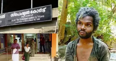 മധു വധക്കേസ്: അതിവേഗ വിചാരണ ഇന്നുമുതല്‍, പ്രതികളുടെ ജാമ്യം റദ്ദാക്കണമെന്ന് പ്രോസിക്യൂഷന്‍