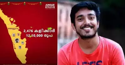 അനുവാദമില്ലാതെ ഓണ്‍ലൈന്‍ റമ്മി പരസ്യത്തില്‍ ചിത്രം ഉപയോഗിച്ചു; റമ്മി കളിക്കാന്‍ പോയിട്ട് അതെന്താണെന്ന് പോലും അറിയില്ലെന്ന് ആക്ടിവിസ്റ്റ് ഉനൈസ്