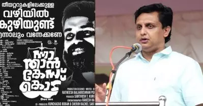 പരസ്യത്തെ പരസ്യമായി കണ്ടാല്‍ മതി; വിമര്‍ശനങ്ങളെ ക്രിയാത്മകമായി കാണുന്നു; മന്ത്രി മുഹമ്മദ് റിയാസ്