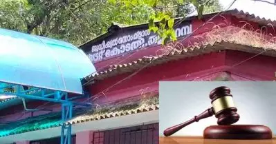 അഞ്ച് കുട്ടികളെ പീഡിപ്പിച്ച അധ്യാപകന് പോക്‌സോ കേസില്‍ 79 വര്‍ഷം കഠിന തടവ്