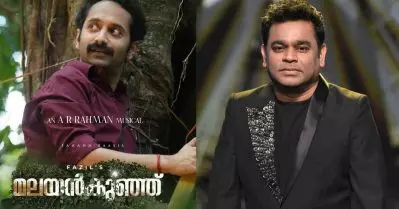 റഹ്മാന്റെ സംഗീതം മാറ്റി റിലീസ് ചെയ്താല്‍ മലയന്‍കുഞ്ഞ് ബോക്‌സ് ഓഫീസില്‍ വിജയിക്കും; ഒ.ടി.ടി റിലീസിന് പിന്നാലെ സോഷ്യല്‍ മീഡിയ