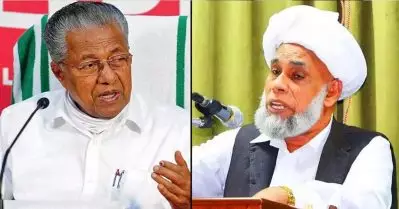 ജെന്‍ഡര്‍ ന്യൂട്രല്‍ ആശയം നടപ്പാക്കുന്നതില്‍ സര്‍ക്കാരിന് ഒളിയജണ്ട: സമസ്ത കേരള ജംഇയ്യത്തുല്‍ ഉലമ