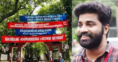 ബാനര്‍ സംവാദം കെ.എസ്.യു പൈങ്കിളിവത്കരിച്ചു; ഇനി സംവദിക്കേണ്ട ആവശ്യം എസ്.എഫ്.ഐക്ക് ഇല്ല: പി.എം. ആര്‍ഷോ