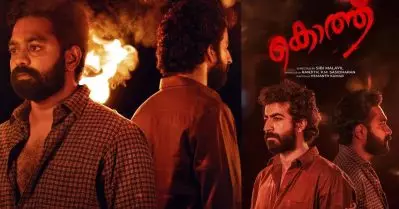 സിബി മലയിലും ആസിഫും ഒന്നിക്കുന്ന കൊത്ത് വരുന്നു; റിലീസ് പ്രഖ്യാപിച്ചു